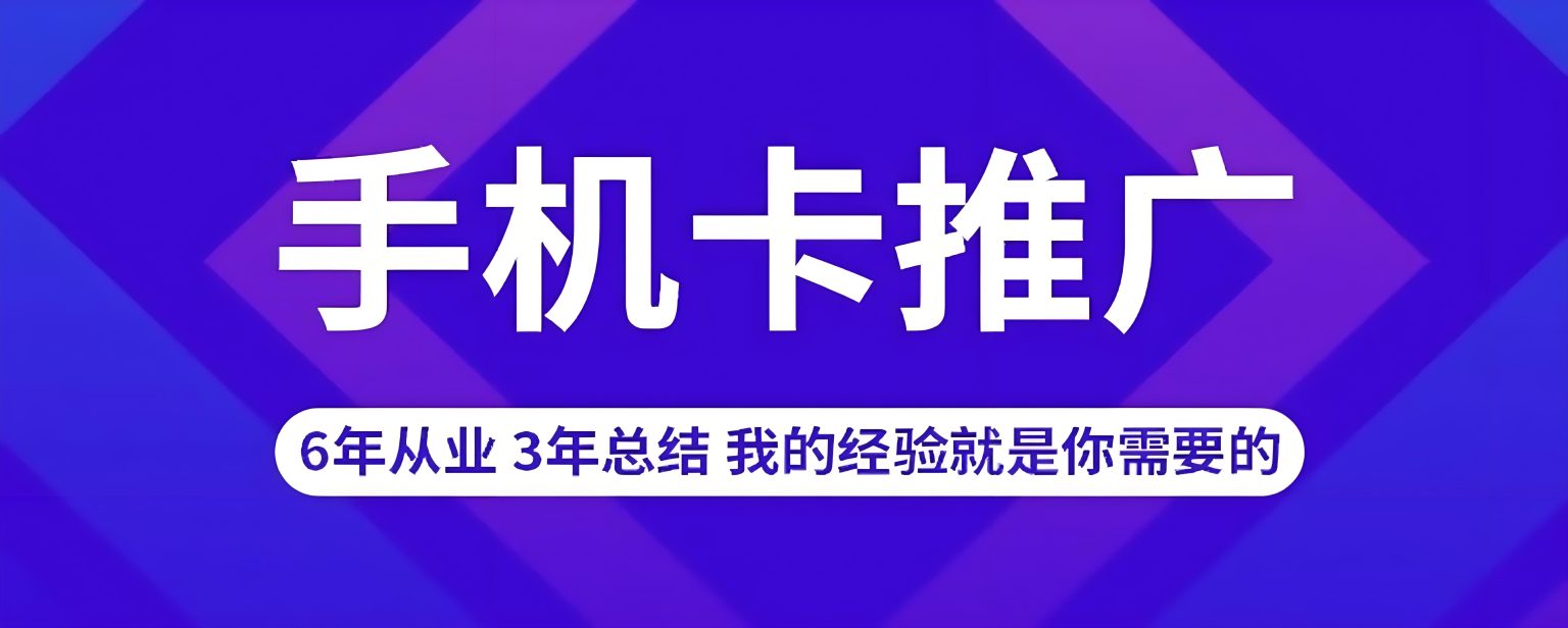 号卡街推广绩效之快递员侧偷单分析