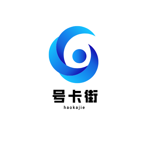 号卡街号卡分销平台