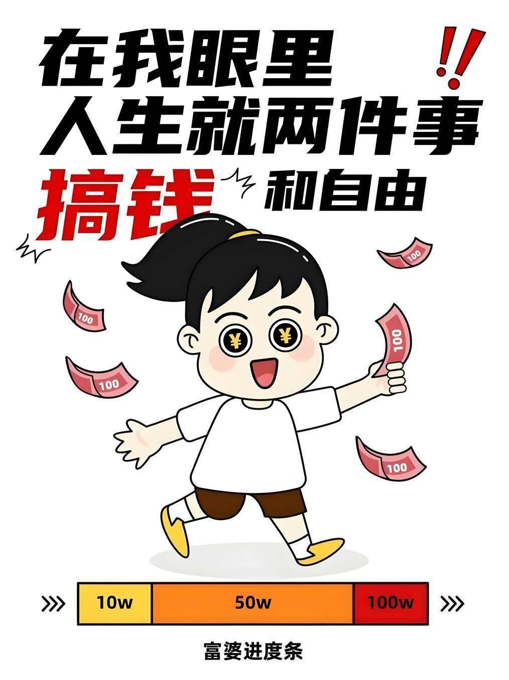 “上班族午休推广号卡街，日结300元，副业首选！”