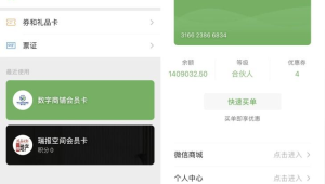 号卡分销系统怎么选择？号卡街号卡分销系统怎么样